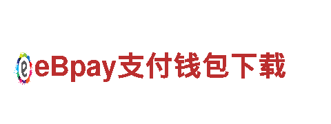 易倍体育最新信息查询-大型一类骨干企业